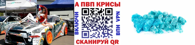Alfa_PVP Соль  Бакал 