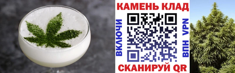 Canna-Cookies конопля  Бакал 
