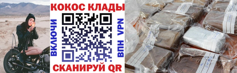 магазин    Бакал  COCAIN Перу 
