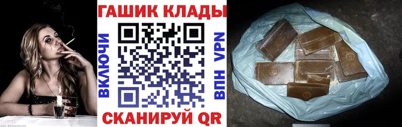ГАШИШ Ice-O-Lator  гидра   Бакал  даркнет сайт 