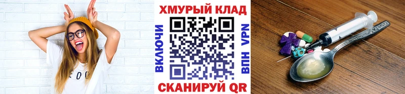 Героин белый  Бакал 