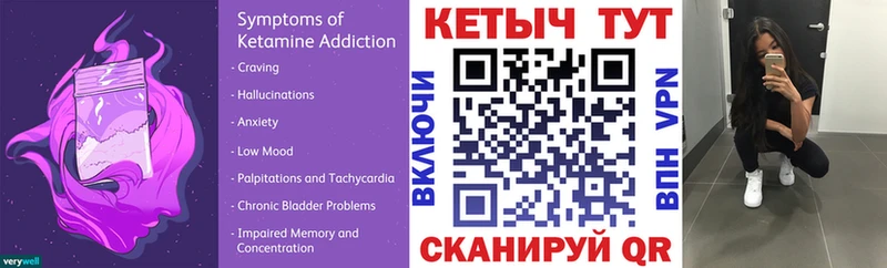 Кетамин ketamine  Бакал 