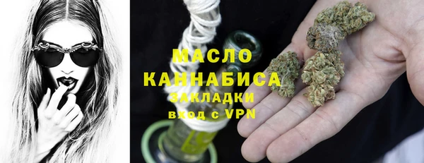 кристаллы Армянск