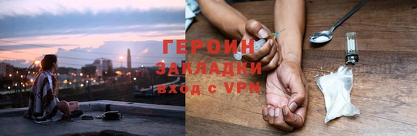 прущие грибы Арсеньев
