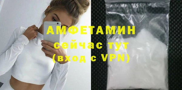 кристаллы Армянск