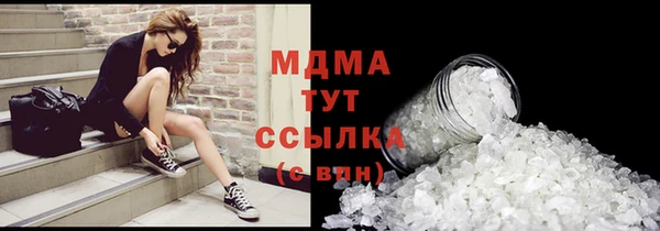 прущие грибы Арсеньев