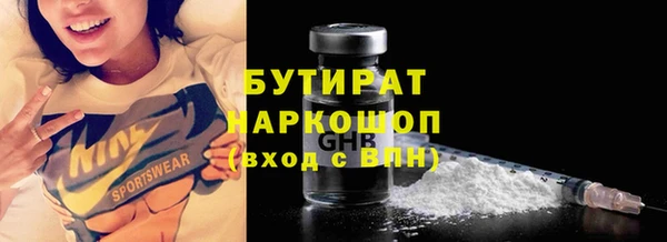 кристаллы Армянск