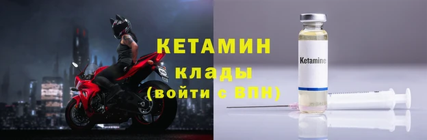 кристаллы Армянск