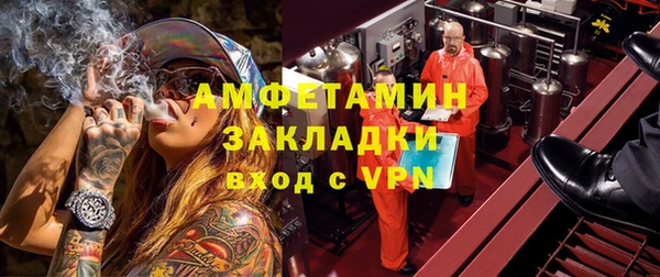 кристаллы Армянск