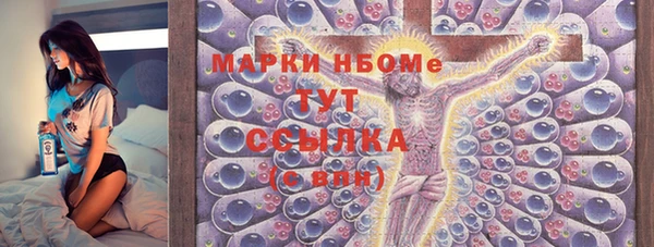 меф Аркадак