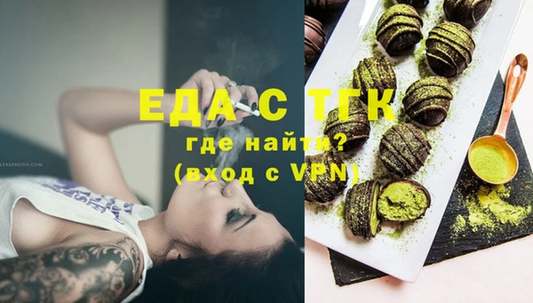 прущие грибы Арсеньев