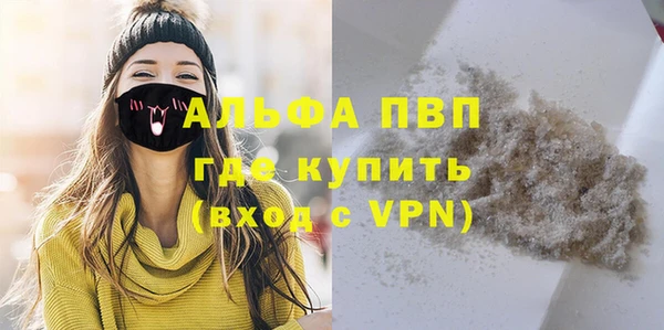 кристаллы Армянск