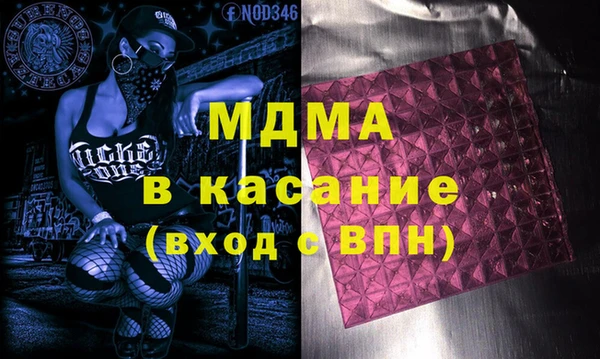 кристаллы Армянск