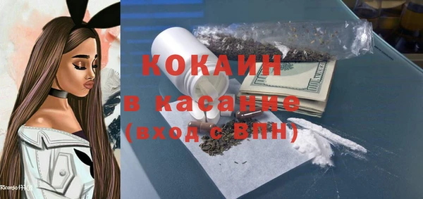 ALPHA PVP Нефтекумск