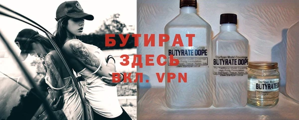 прущие грибы Арсеньев