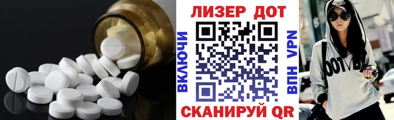 маркетплейс состав  Бакал  Лсд 25 экстази ecstasy 