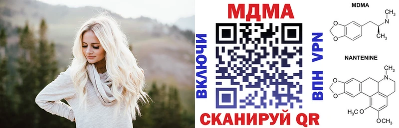закладки  Бакал  MDMA crystal 