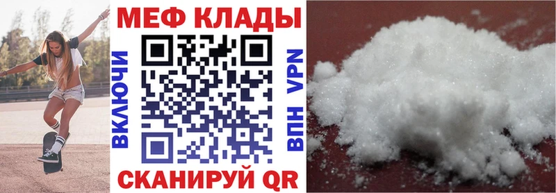MEGA ONION  Бакал  МЕФ mephedrone  где можно купить  
