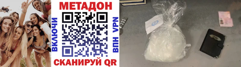 МЕТАДОН мёд  как найти закладки  Бакал 