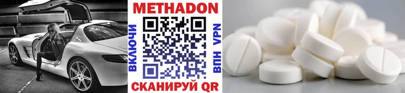 МЕТАДОН мёд Бакал