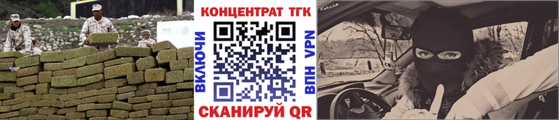 Дистиллят ТГК вейп с тгк Бакал